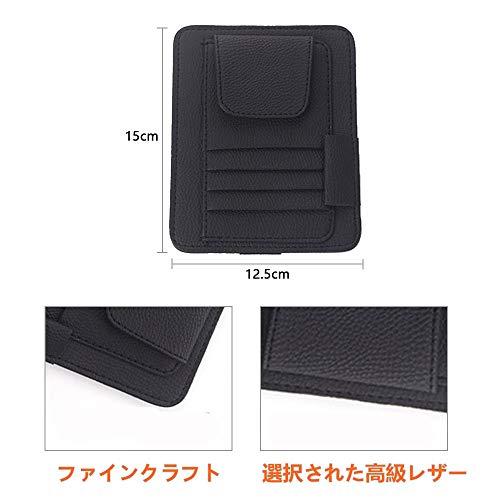HerMia 車用 サンバイザーケース 高級本革 カード ディスク収納 収納ホルダー PUレザー収納ボックス 駐車券 小銭 領収証 ペン カード |  | 03