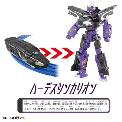 タカラトミー プラレール シンカリオンCW ハーデスシンカリオン デストロイフォーム 電車 おもちゃ 3歳以上の画像