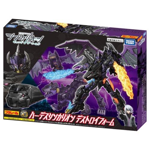 タカラトミー プラレール シンカリオンCW ハーデスシンカリオン デストロイフォーム 電車 おもちゃ 3歳以上の画像