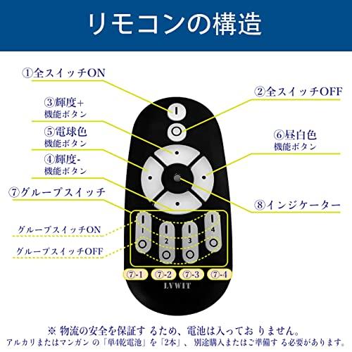 LVWIT ペンダントライト E26口金 LED電球付き 調光調色 消費電力6W