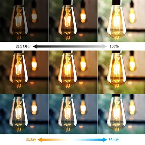 【新着商品】LVWIT ペンダントライト E26口金 LED電球付き 調光調色 LVWIT ペンダントライト E26口金 LED電球付き 調光調色 消費電力6W