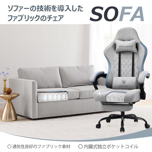 GTPLAYER ゲーミングチェア ファブリック オットマン 椅子 イス テレワ Amazon.co.jp: GTPLAYER ゲーミングチェア ファブリック デスクチェア