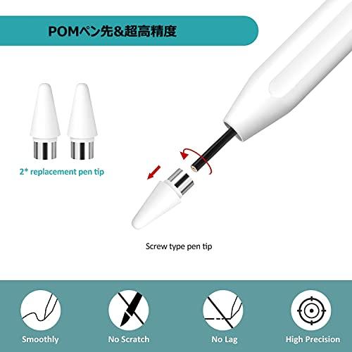 タッチペン iphone 対応 タッチペン iPad Air2 タッチペン アイフォン たっちぺん スタイラスペン 磁気吸着機能対応 USB充電｜shiningone23｜06