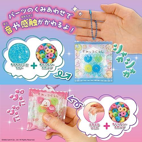 ビバリーBEVERLY パウチャーム すみっコぐらしぷにぷにチャームが 
