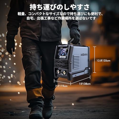 MIGVAN 半自動溶接機 100V 140A ノンガスMIG アーク溶接 LIFT TIG 1台3