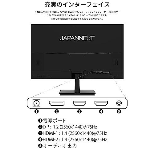 JAPANNEXT 27インチ モニター WQHD JN-i270WQHDR Amazon.co.jp限定】JAPANNEXT 27インチ WQHD(2560 x 1440) 液晶