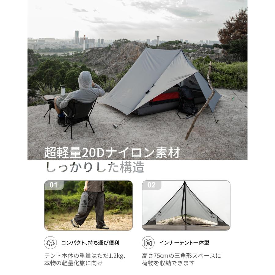 ONETIGRIS Hillridge ULテント 2人用 Amazon.co.jp: OneTigris Hillridge 軽量テント 登山用テント 2