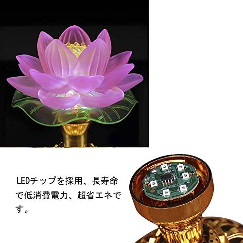 蓮の花 蓮華灯 蓮花 造花 光る蓮の花 仏花 ロータス 7色変化 蓮華 2個