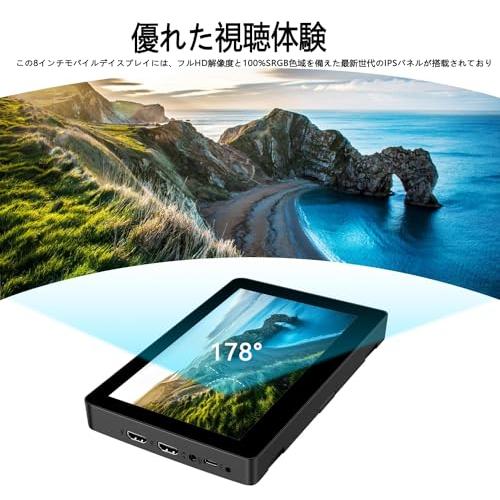 Ulrhzar ミニ モニター 8 インチ タッチパネル モバイル HD小型