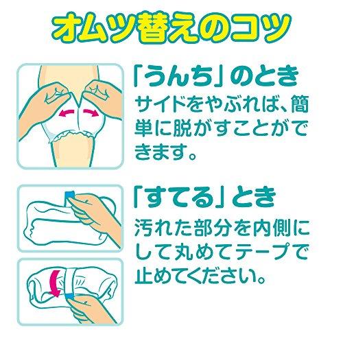 パンパース 卒業パンツ 6個セット 送料無料 楽天市場】パンパース 卒業パンツ（おむつ｜おむつ・トイレ用品