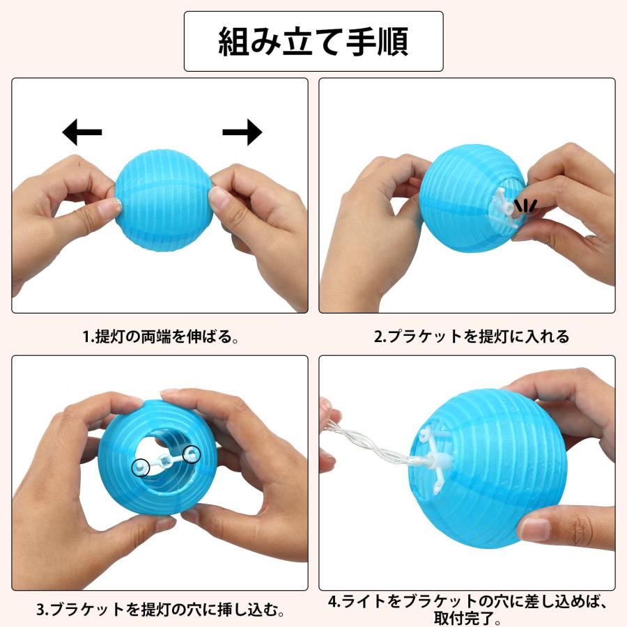 ☆maka☆　提灯ライトカラフル 6Ｍ 40球 提灯 Amazon | 提灯ライトカラフル 6M 40球 提灯 led ちょうちん