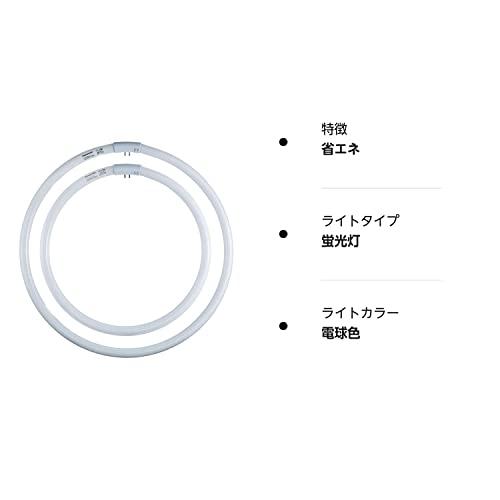 パナソニック 丸形スリム蛍光灯(FHC) 27形+34形 2本入 電球色 スリム