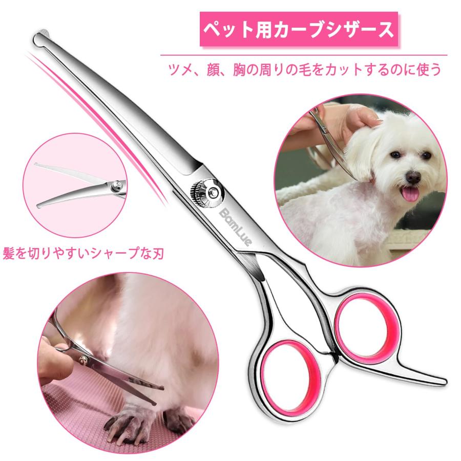 Bamlue 6 in 1専門ステンレス4 CR安全丸頭犬美容ハサミ、防錆カット猫