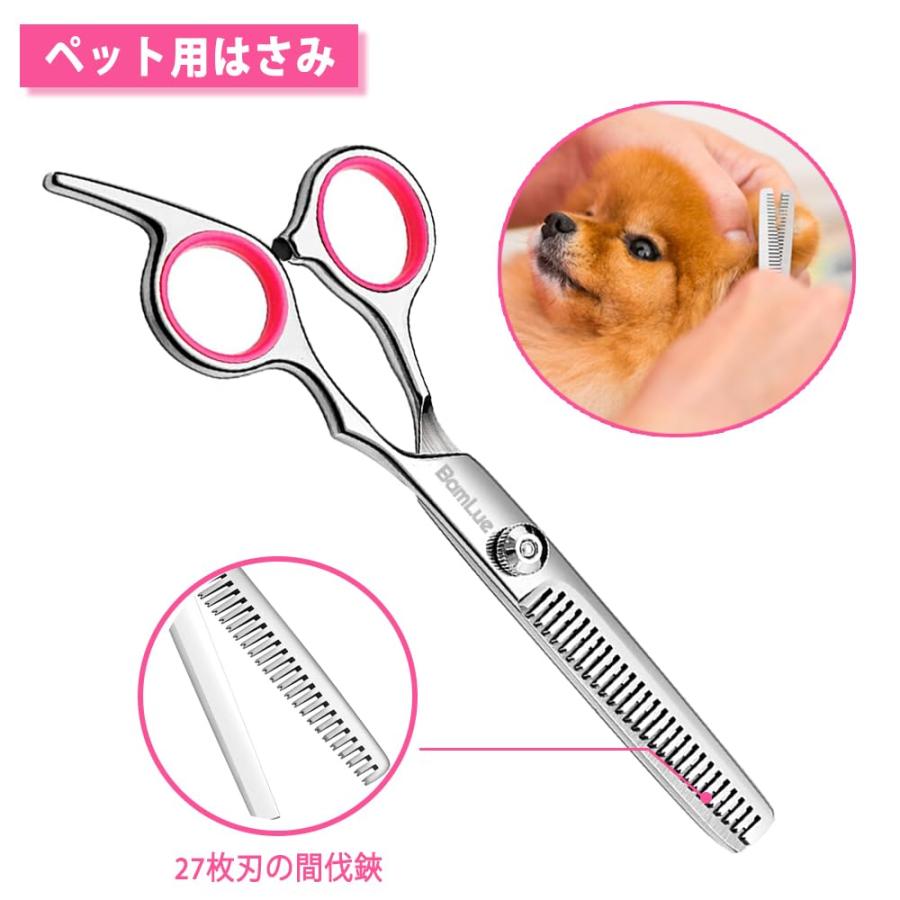Bamlue 6 in 1専門ステンレス4 CR安全丸頭犬美容ハサミ、防錆カット猫