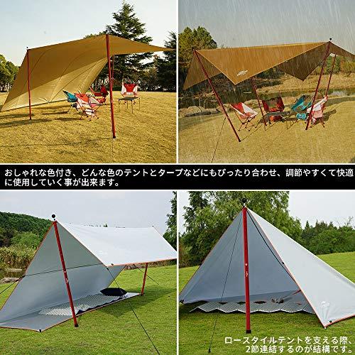 Soomloomアルミポール テント・タープ設営用 A6061アルミニウム