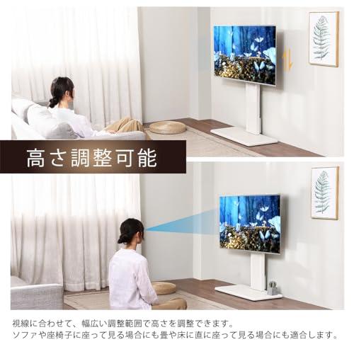 FITUEYES テレビスタンド ロータイプ 32-65インチテレビ対応 壁寄せ