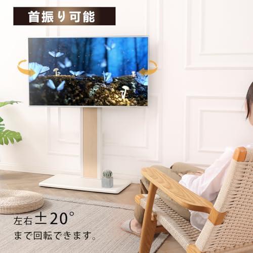 FITUEYES テレビスタンド ロータイプ 32-65インチテレビ対応 壁寄せ
