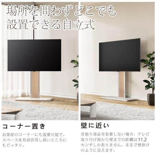 FITUEYES テレビスタンド ロータイプ 32-65インチテレビ対応 壁寄せ