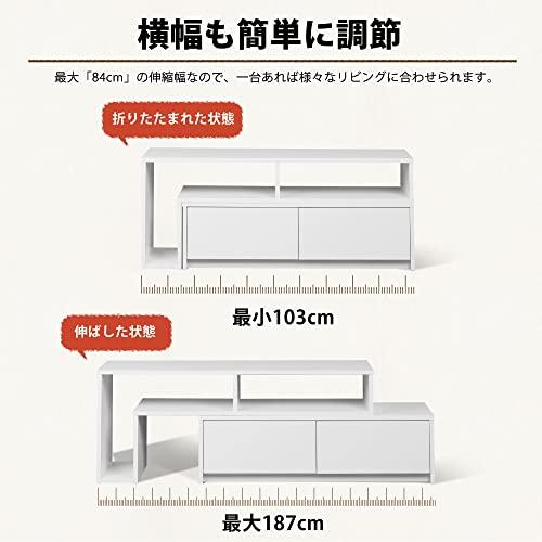WLIVE テレビ台 テレビボード ローボード 伸縮 角度自由 コーナー WLIVE テレビ台 テレビボード ローボード 伸縮 角度自由
