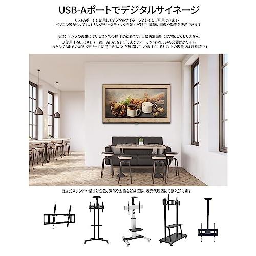 限定JAPANNEXT 43インチ 大型4K3840x2160液晶ディスプレイ JN-i432TUR