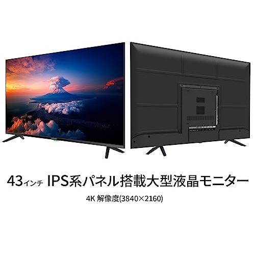 限定JAPANNEXT 43インチ 大型4K3840x2160液晶ディスプレイ JN