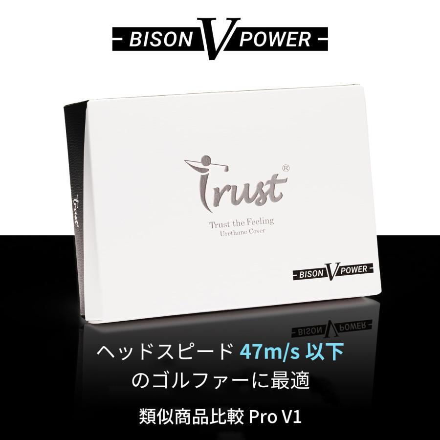 TrustトラストゴルフボールBison V Power 飛ぶ 圧倒的な飛距離 狙った