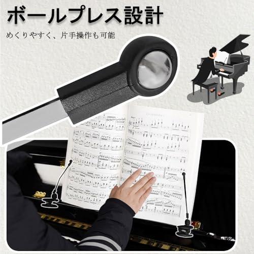 ピアノ楽譜クリップ 2個セット ノントレース使用 開いたまま 片手で