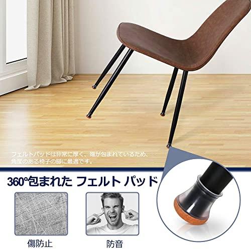 椅子脚カバー 椅子の足キャップ イス脚カバー シリコン 家具 足