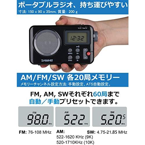 ポータブルラジオ 高感度 FM/AM/SW Amazon.co.jp: ポケットラジオ FM AM ワイドFM対応 単3電池