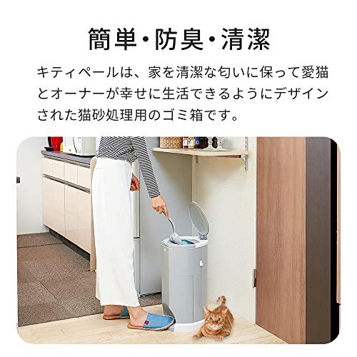 OFT キティペール 本体 犬 猫 トイレ ゴミ箱 ふた付き おむつポット 収納 消臭 1ロール付属6.4m ふた付き 二重構造 ペダル 猫砂 |  | 02