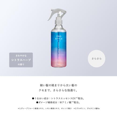 プロスタイル モーニングリセットウォーター  寝癖直しウォーター  シトラスハーブの香り ポンプ 280ml | ノンシリコン スタイリング剤｜shiningone23｜04