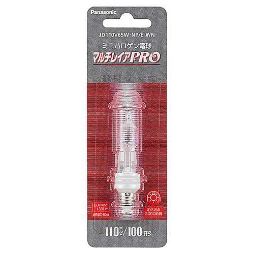 パナソニックPanasonic ミニハロゲン電球 《マルチレイアPRO》 110V