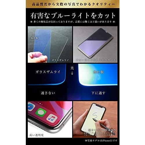 ガラスザムライ ガラスフィルム ブルーライトカット 硬度 10H 日本製素材 強化ガラス 保護フィルム 米軍MIL規格 iPhone 16 Pr |  | 04