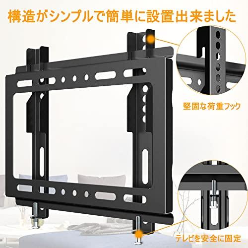 液晶テレビ 壁掛け対応 スリムデザイン 5140new.jpg