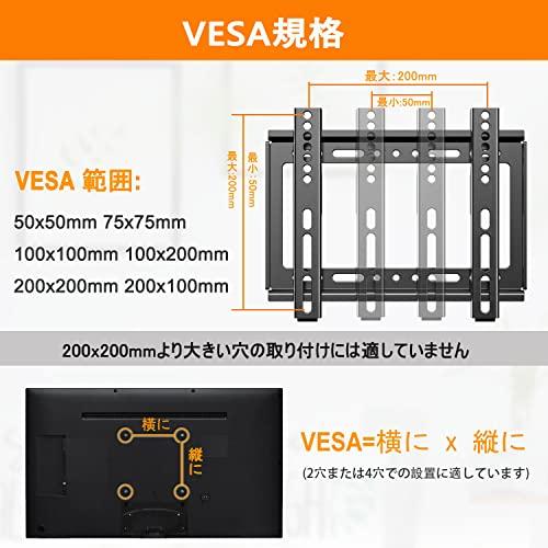 ★未使用に近い★電動テレビ壁掛け金具 23-42インチ対応、リモコン Amazon | ASMXQY テレビ壁掛け金具 14-42インチ対応 小型LCD LED