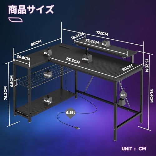 Bestier ゲーミングデスク L字デスク コンセント付き 幅122cm USB-C
