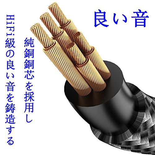 ステレオケーブル オス ケーブル - オス 24K 金メッキ銅コネクタ