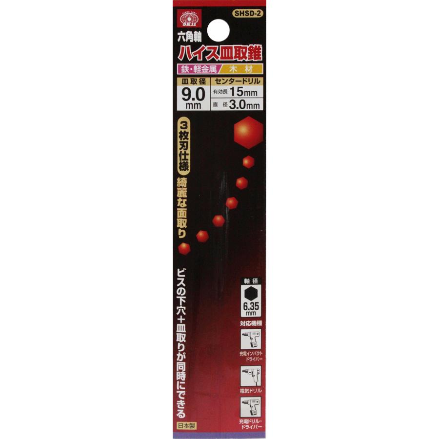 SK11 六角軸 ハイス皿取錐 サッシ用皿ネジM4用 頭径6mm SHSD-1 Amazon | SK11(エスケー11) 六角軸 ハイス皿取錐 サッシ用皿ネジ