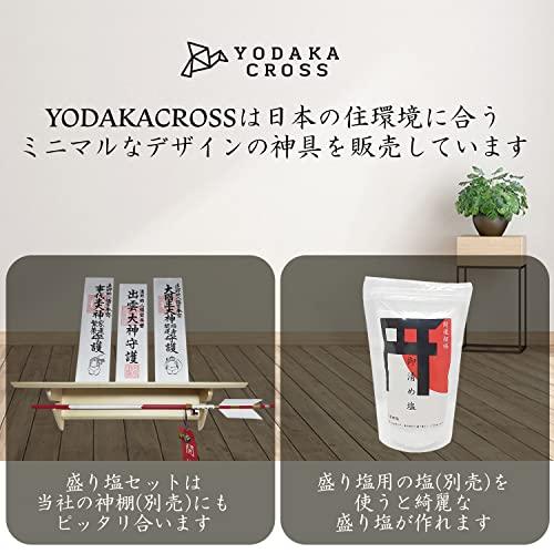 盛り塩型 皿2枚セット YODAKACROSS (盛り塩型 専用皿2枚) 浄化 お清め もり塩｜shiningone23｜06