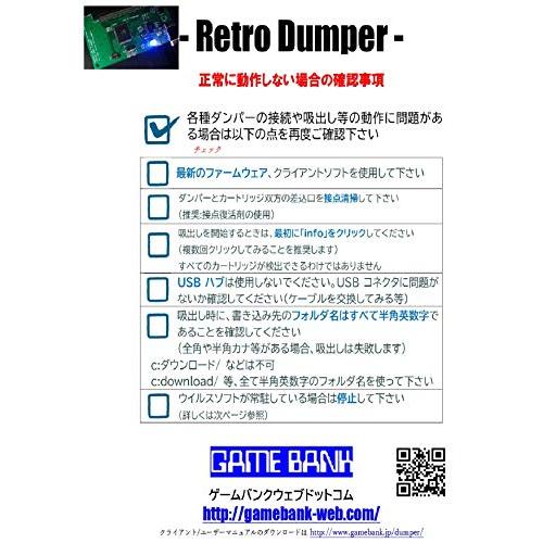GAMEBANK-web.com SFCプラグインアダプター V2.1レトロベースダンパー