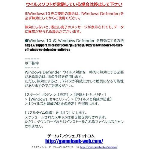 GAMEBANK-web.com SFCプラグインアダプター V2.1レトロベースダンパー