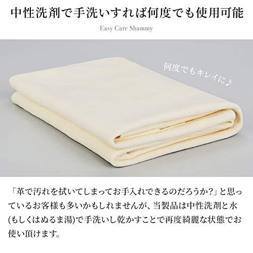 ADi 天然 セーム革 大切な品のお手入れに（約75×50cm）自然形 大判 L