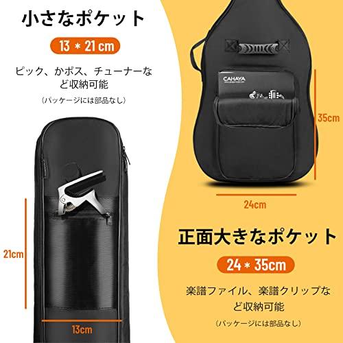 CAHAYA ギターケース ソフト エレキギター エレキベース 簡単版
