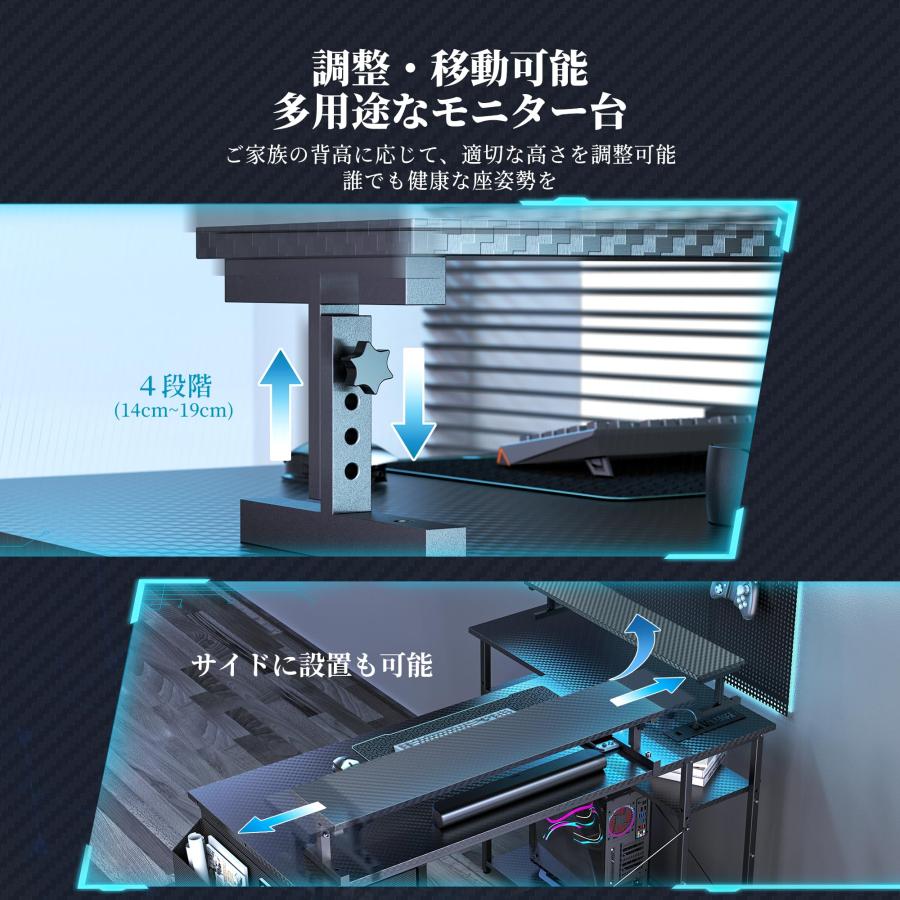 LED付きゲーミングデスク モニター台 コンセント120×60cm ブラック Amazon | LEDゲーミングデスク「メーカー一年保証」幅120 cm