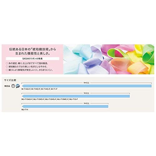 ササキSASAKI 新体操 手具 リボン 国際体操連盟認定品 日本体操