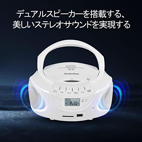 Gelielim CDプレーヤーポータブル FM/AMラジオ CDプレイヤー デュアル