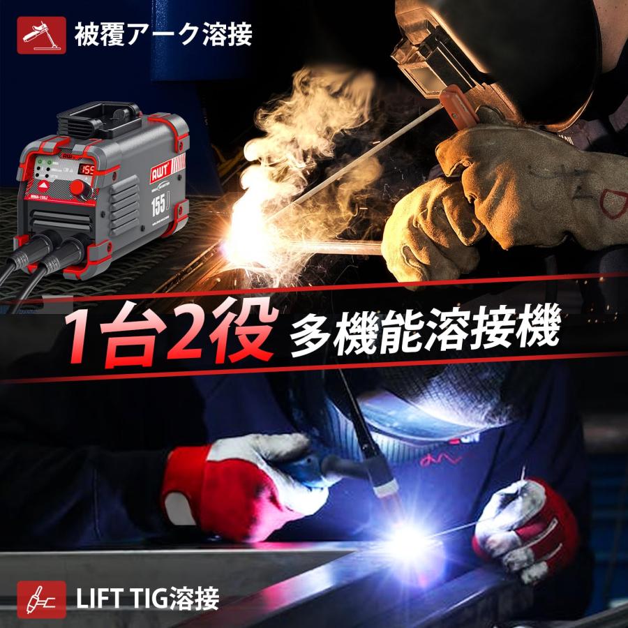 AWT アーク溶接機 150A溶接機 100V/200V兼用 被覆アーク溶接 AWT アーク溶接機 150A溶接機 100V/200V兼用 被覆アーク溶接