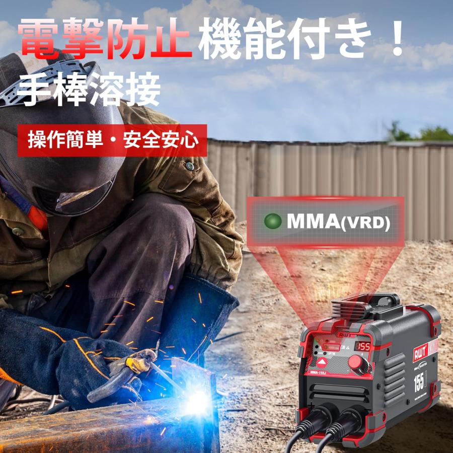 AWT アーク溶接機 150A溶接機 100V/200V兼用 被覆アーク溶接 AWT アーク溶接機 150A溶接機 100V/200V兼用 被覆アーク溶接