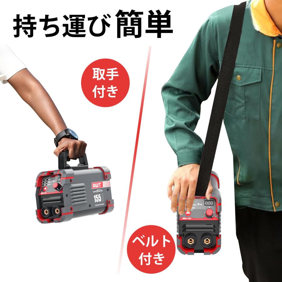 AWT アーク溶接機 150A溶接機 100V/200V兼用 被覆アーク溶接 AWT アーク溶接機 150A溶接機 100V/200V兼用 被覆アーク溶接