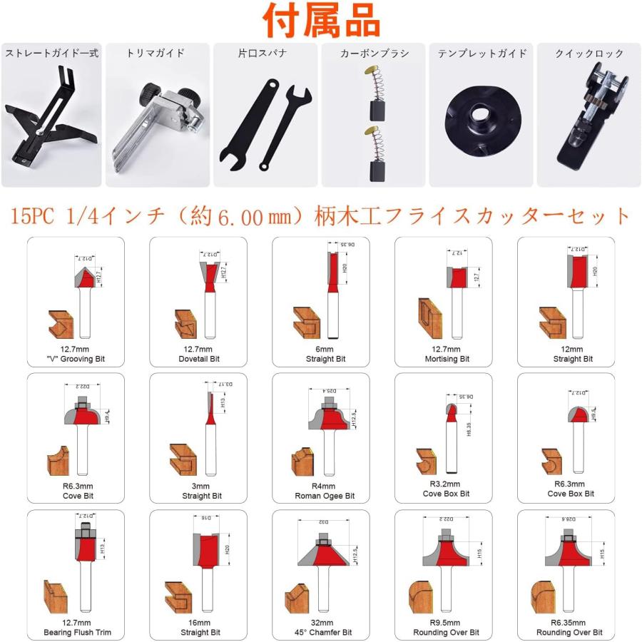 【新品未使用】電動トリマー 電気トリミング機 電動ルーター Amazon | 電動トリマー 木工用トリマー 電動工具 軸径6mm 日本